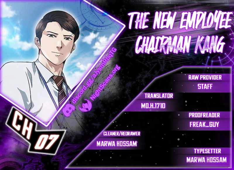 Chairman Kang: The Newcomer Chapter 7 1